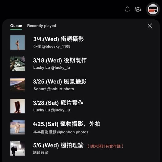 棚拍理論社課 活動海報