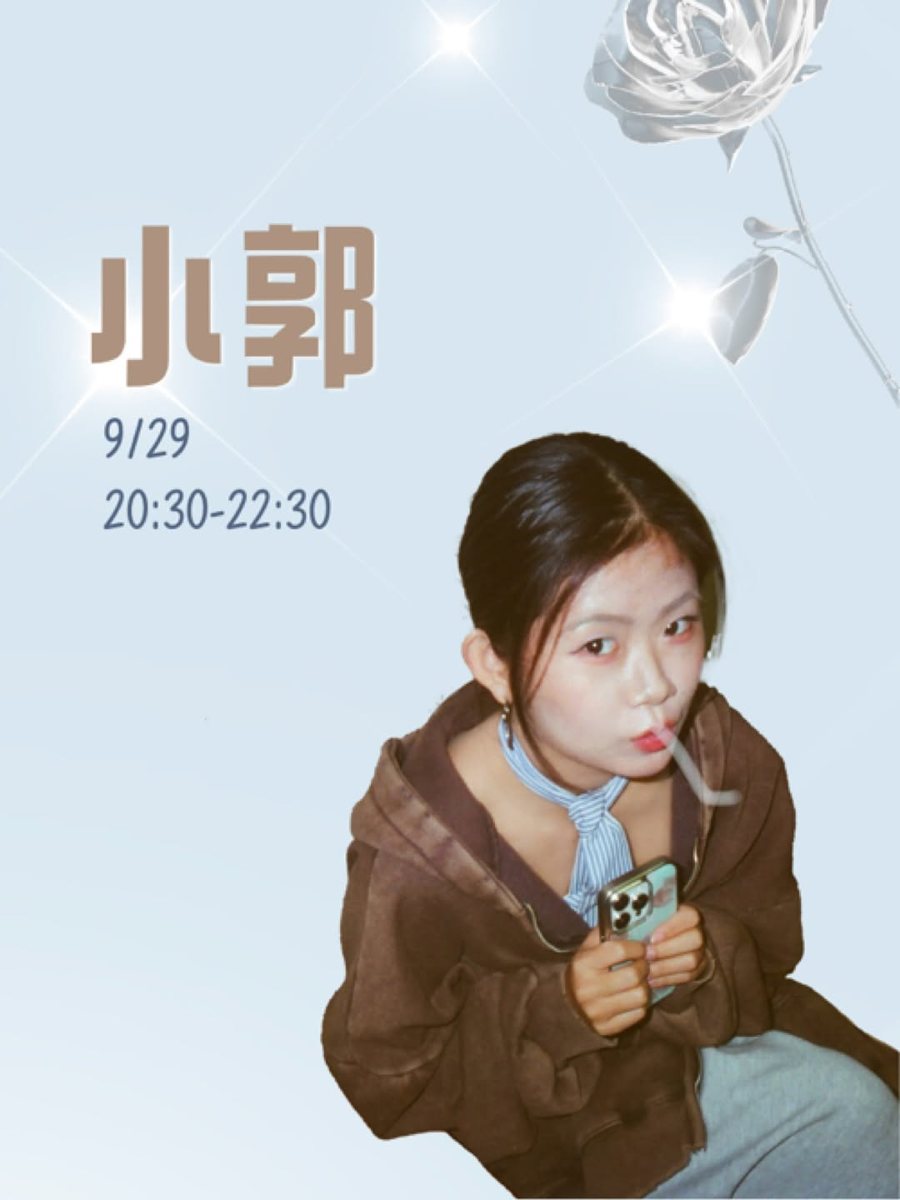 小郭學姊女舞體驗社課 活動海報