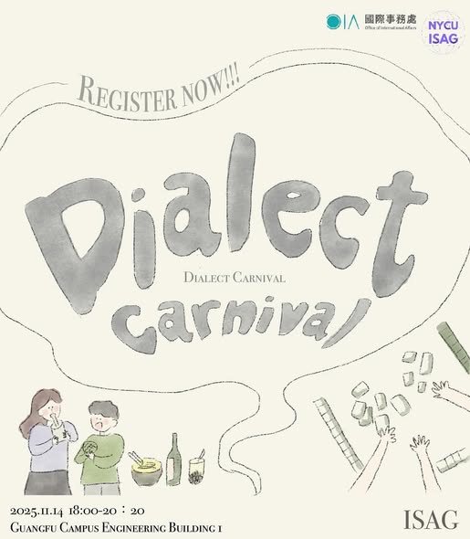 Dialect Carnival 台灣文化日 活動海報
