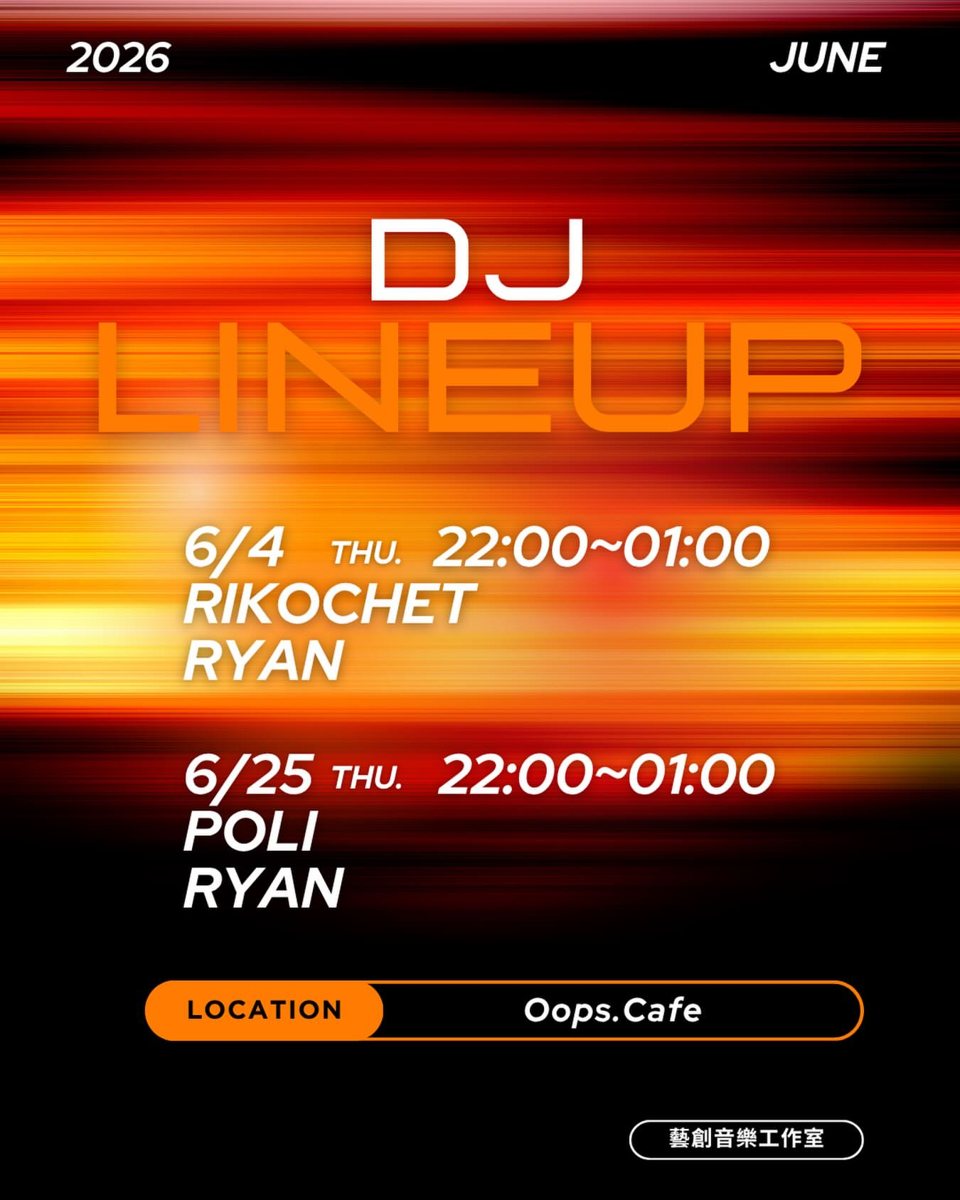 DJ Lineup：Poli、RYAN 活動海報