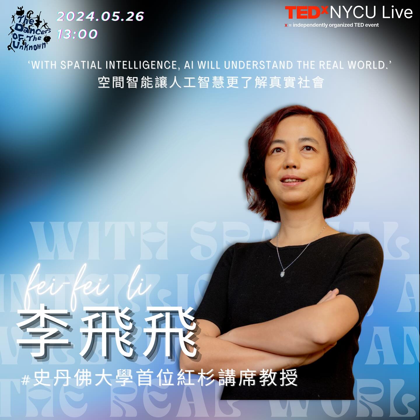 TEDxNYCU Live：Zeynep Ton 講座 活動海報