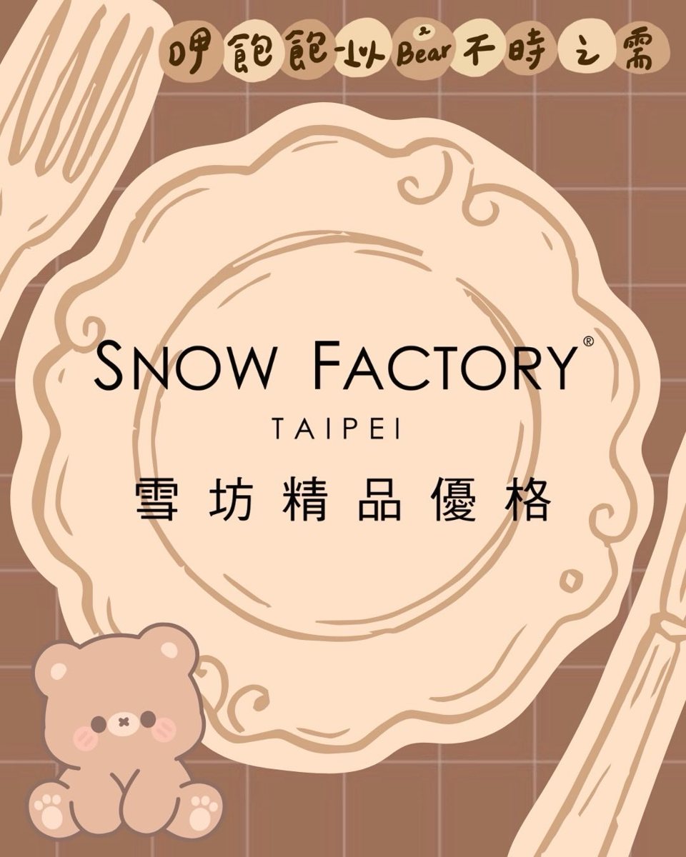 2026 雄友週熟食展 活動海報