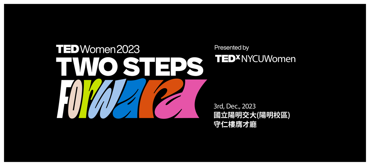 TEDWomen2023 Two Steps Forward 活動海報