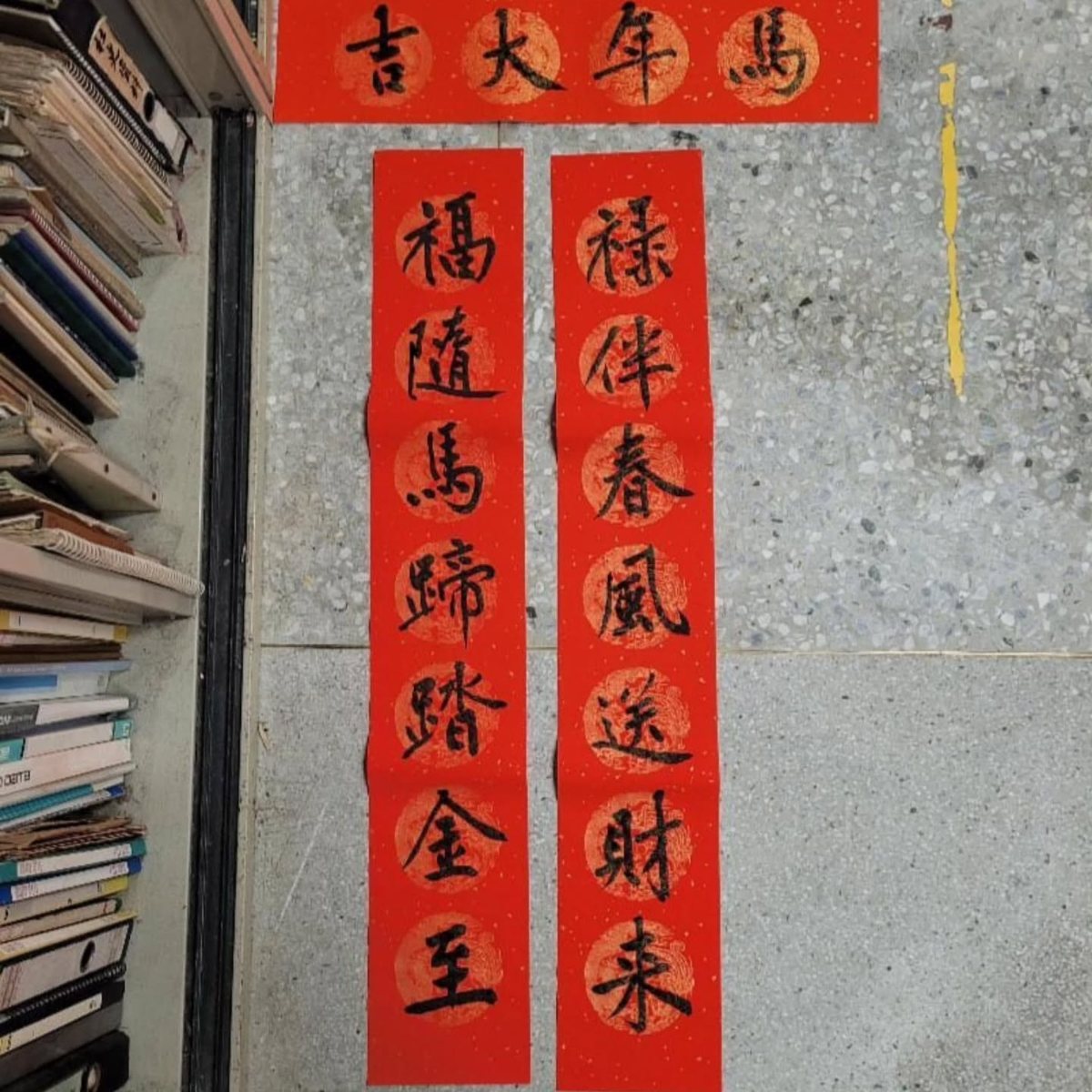 本學期第一次書法社課 活動海報