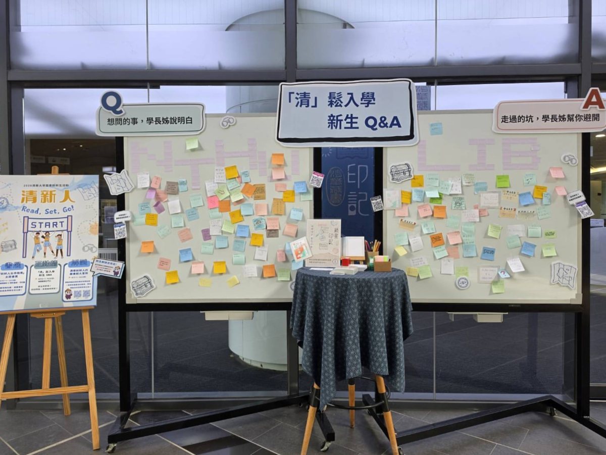 圖書館大冒險｜解謎搜查 活動海報