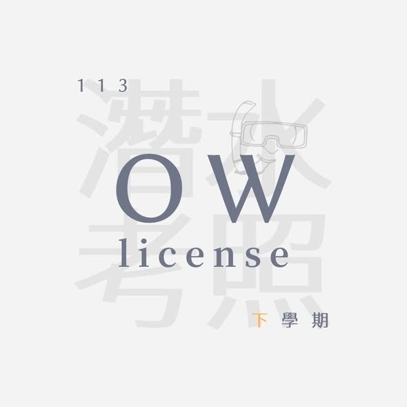5月17日至19日小琉球 OW 潛水團 活動海報