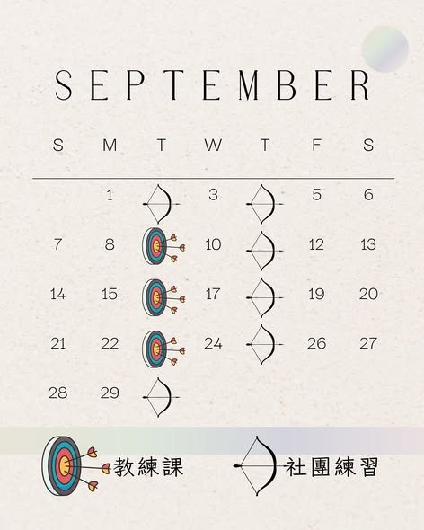 陽明射箭社教練課 活動海報