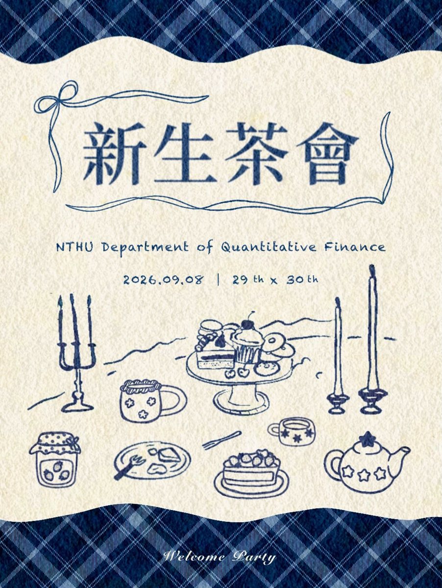 新生茶會 活動海報