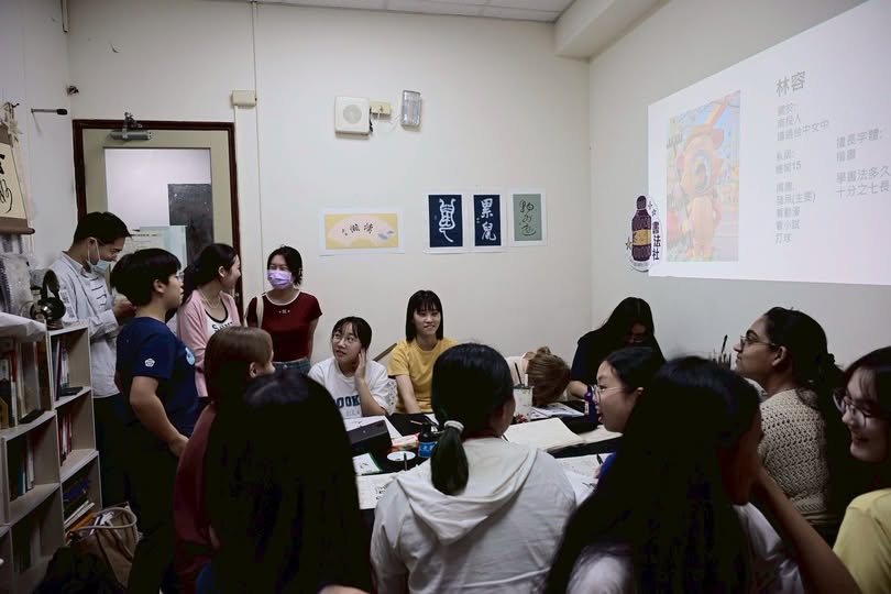 本學期第一次書法社課 活動海報