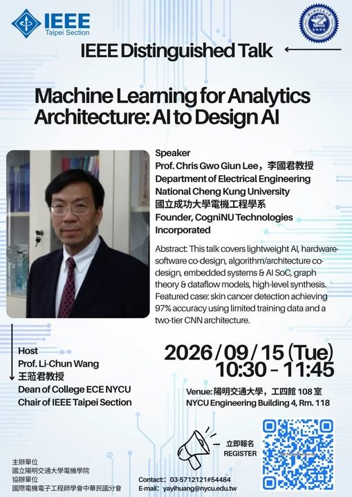 IEEE Distinguished Talk：Machine Learning for Analytics Architecture: AI to Design AI 活動海報
