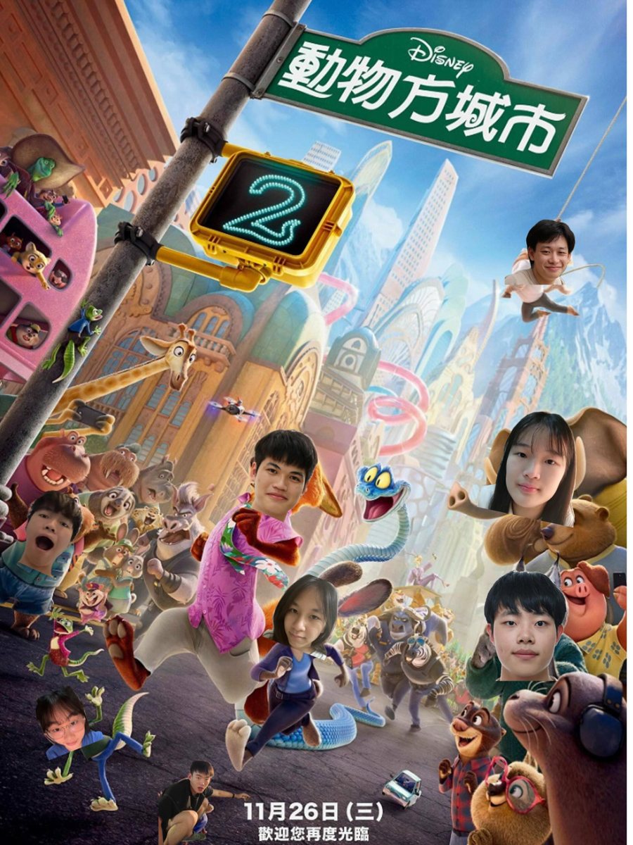 陽明交大電機營 活動海報