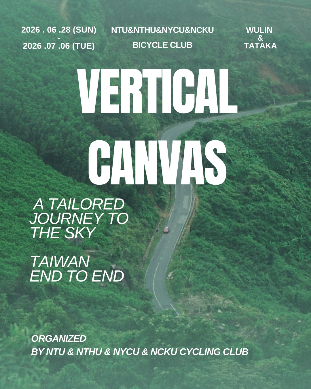 Vertical Canvas 活動海報