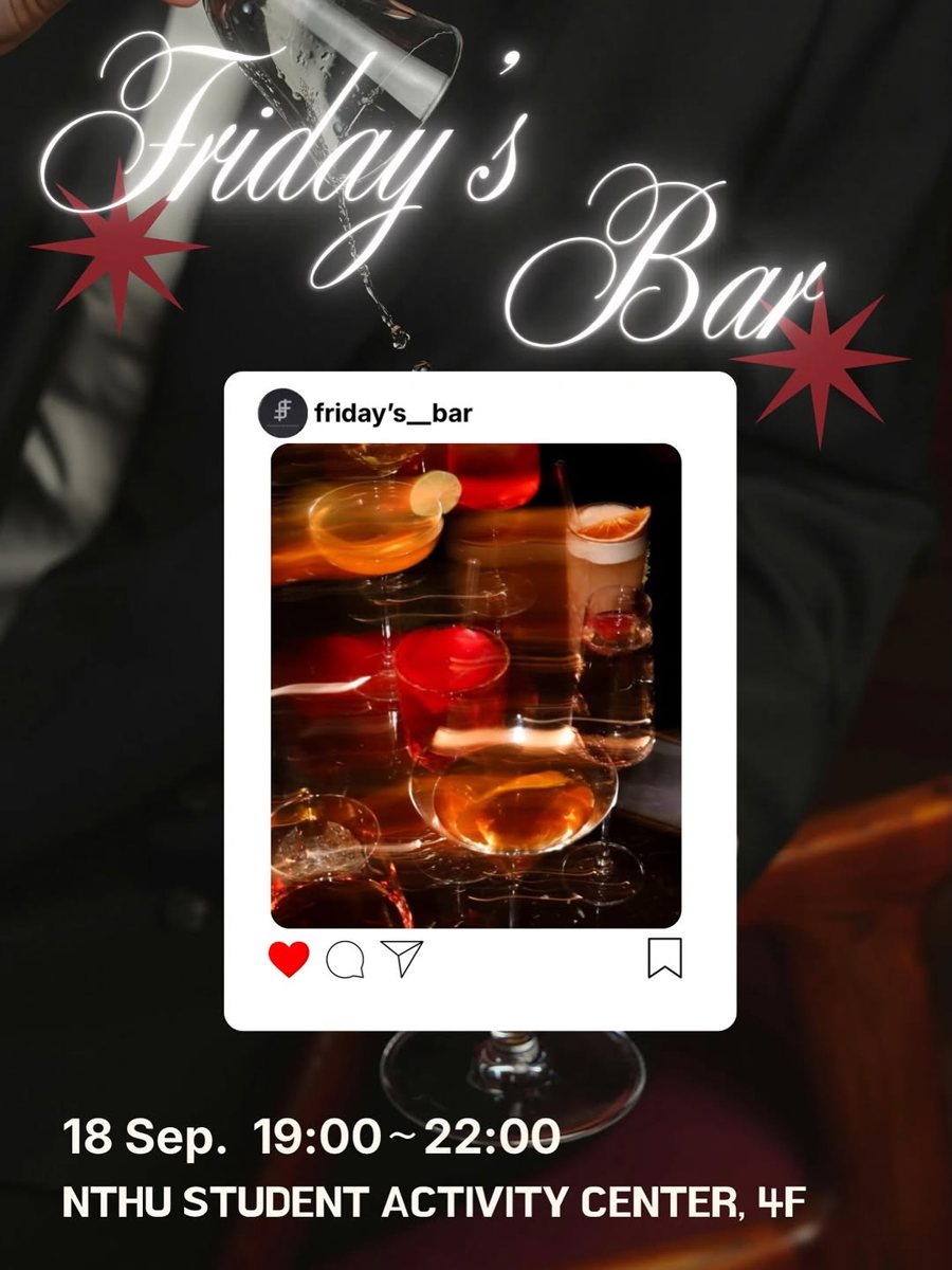 Friday’s Bar 活動海報
