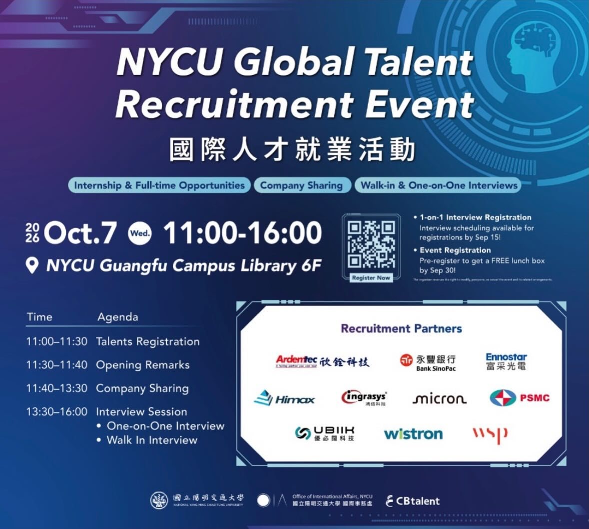 NYCU 國際人才就業活動 活動海報