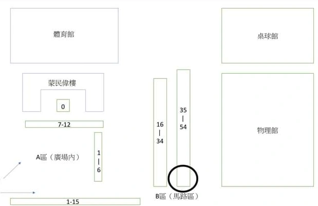 清大圍棋社社團博覽會攤位 活動海報