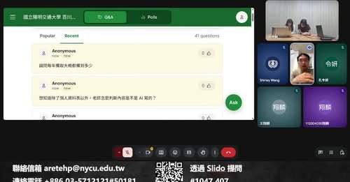 線上說明會 活動海報