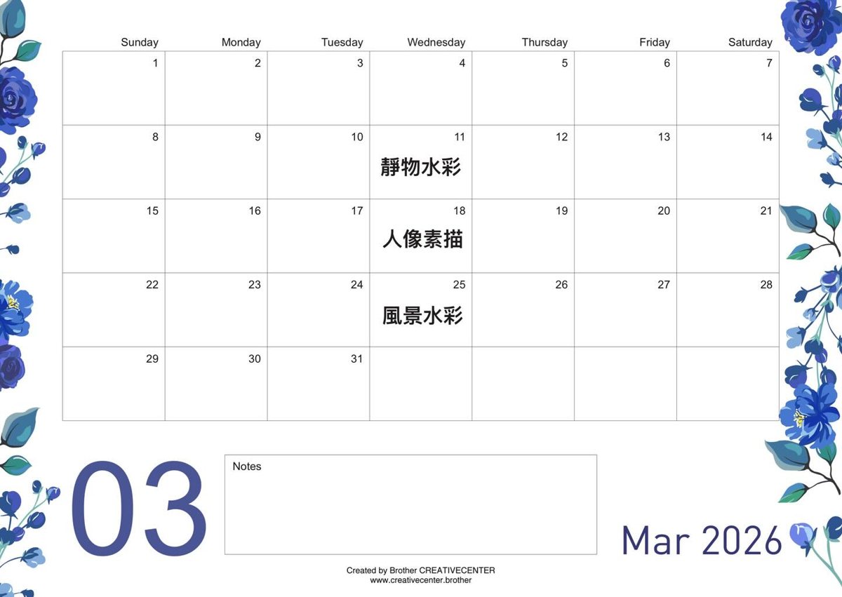 人像素描社課 活動海報