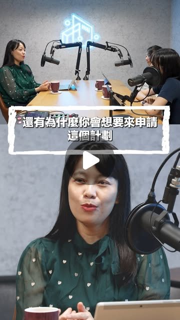 第七屆企業導師領航計畫說明會 活動海報
