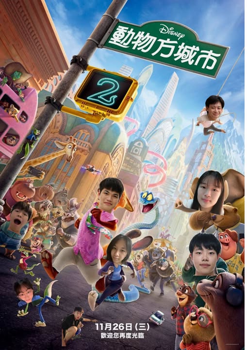 陽明交大電機營 活動海報