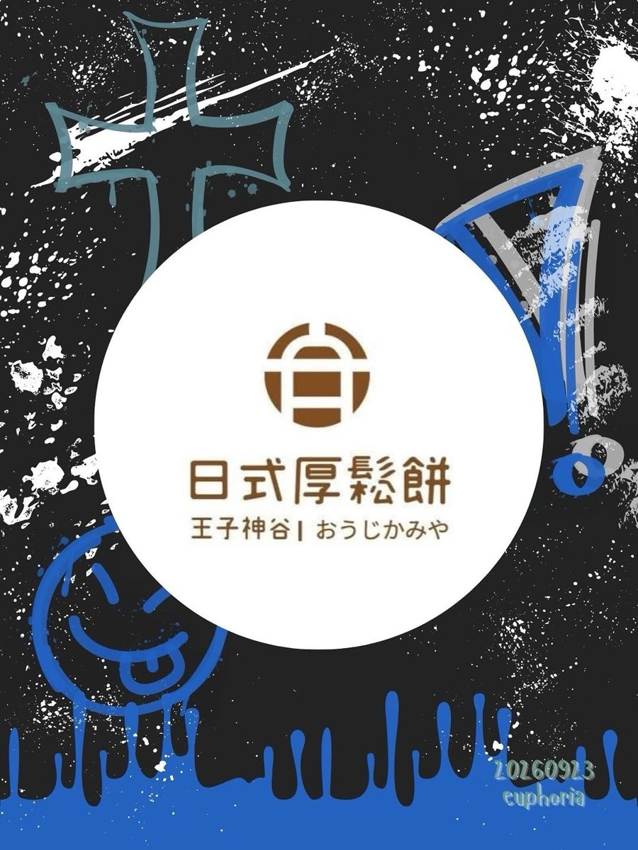 交大熱舞社演出 活動海報