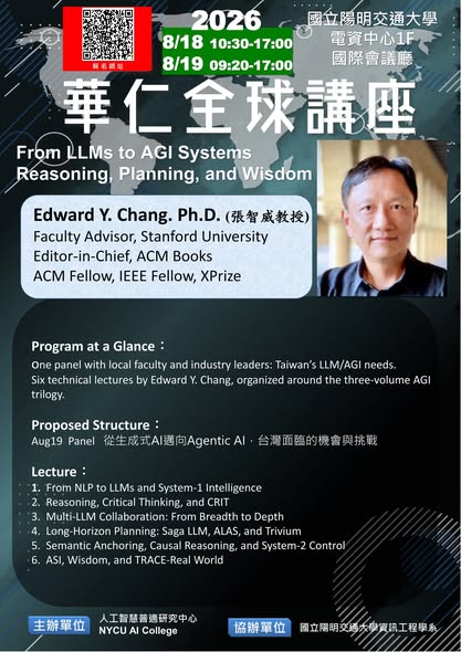 AGI In Action 實戰工作坊 活動海報