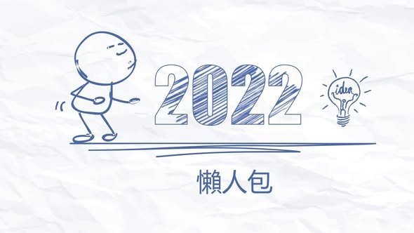 直笛魅力四社萬聖節活動 活動海報