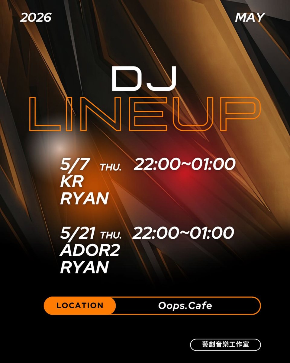 DJ Lineup：KR、RYAN 活動海報