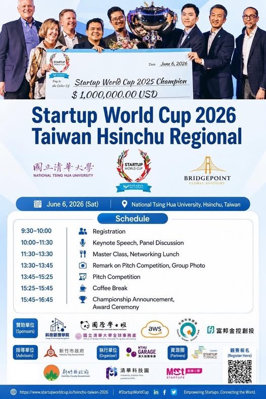Startup World Cup 2026 台灣新竹區域賽 活動海報