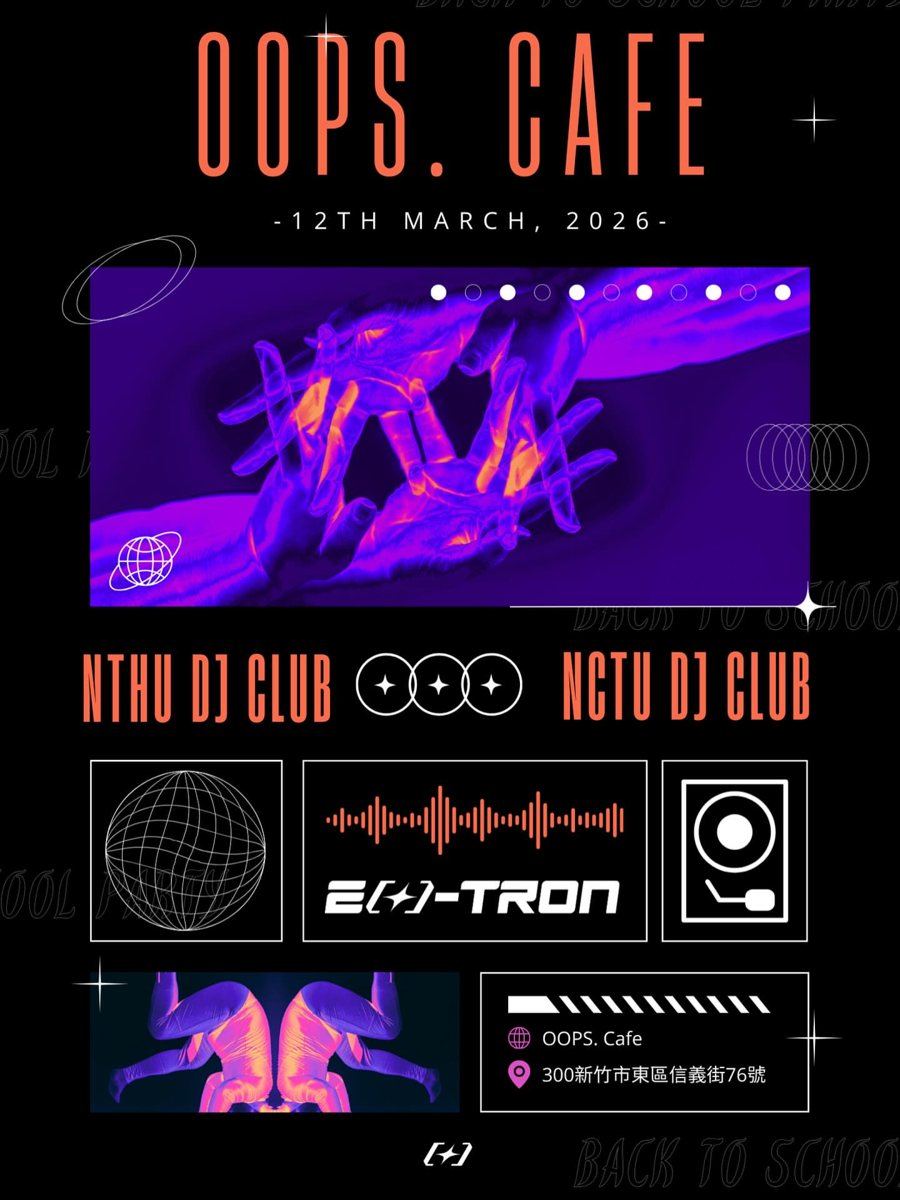 OOPS. CAFE 校園 DJ 派對 活動海報