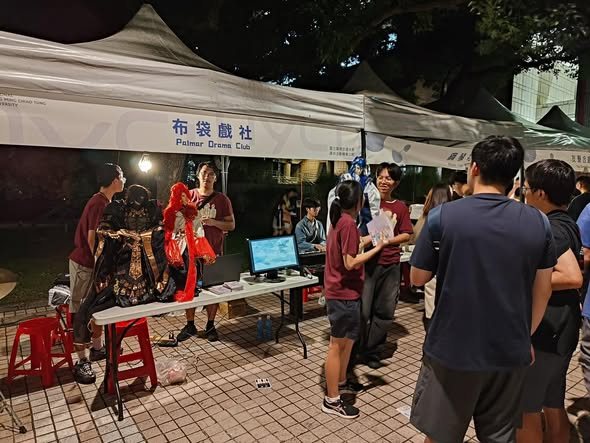 布袋戲偶展示與互動體驗 活動海報