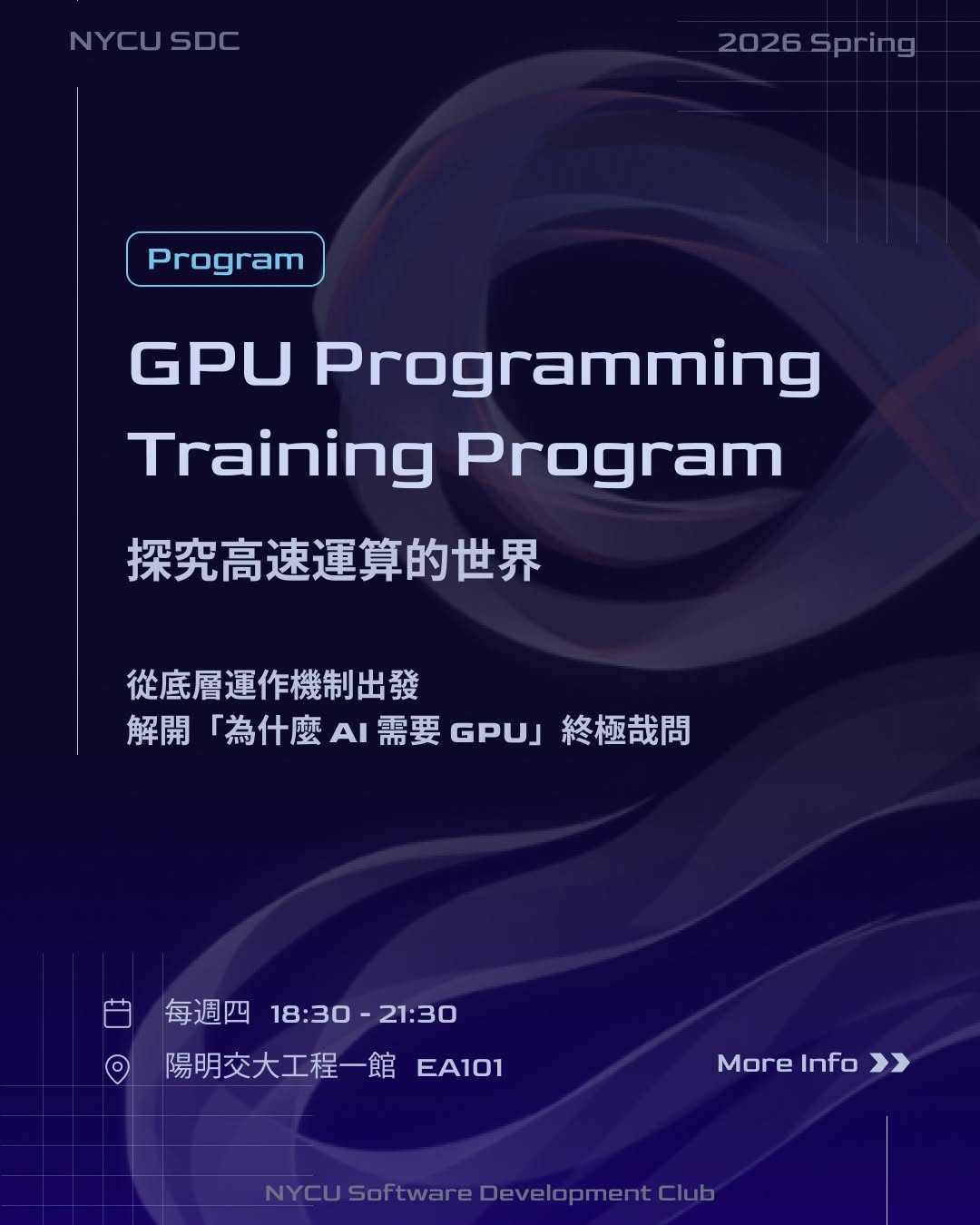 GPU Programming Training Program 活動海報