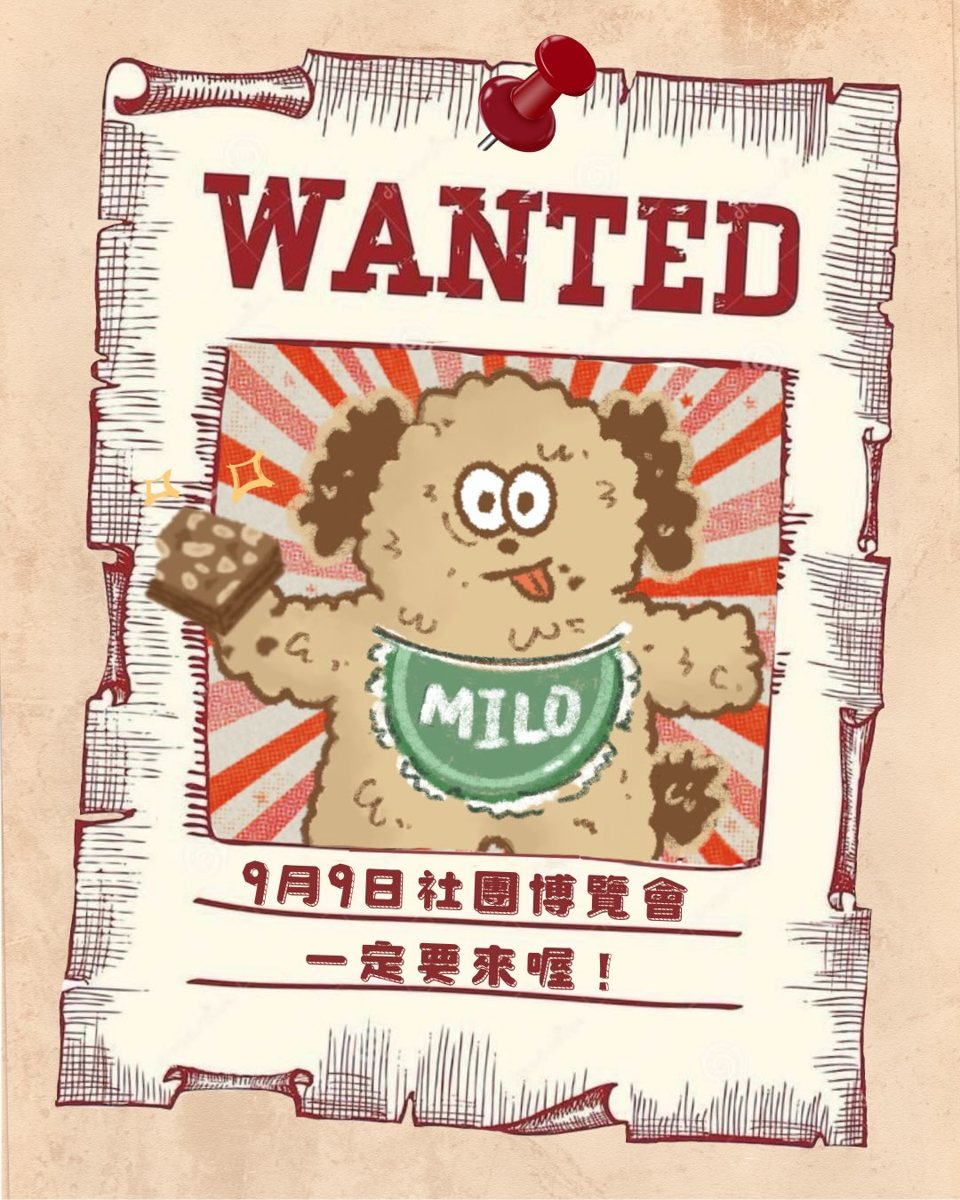 社團博覽會｜交大蛋糕社攤位 活動海報