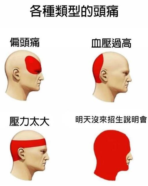 健康心理中心招生說明會(第二場) 活動海報
