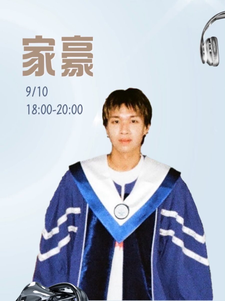 House 體驗社課 活動海報