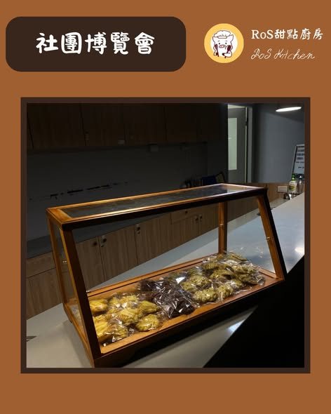 RoS甜點廚房社團博覽會攤位 活動海報
