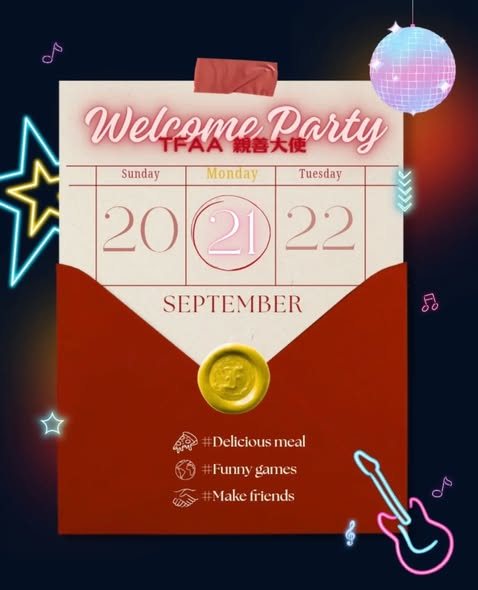 Welcome Party 活動海報