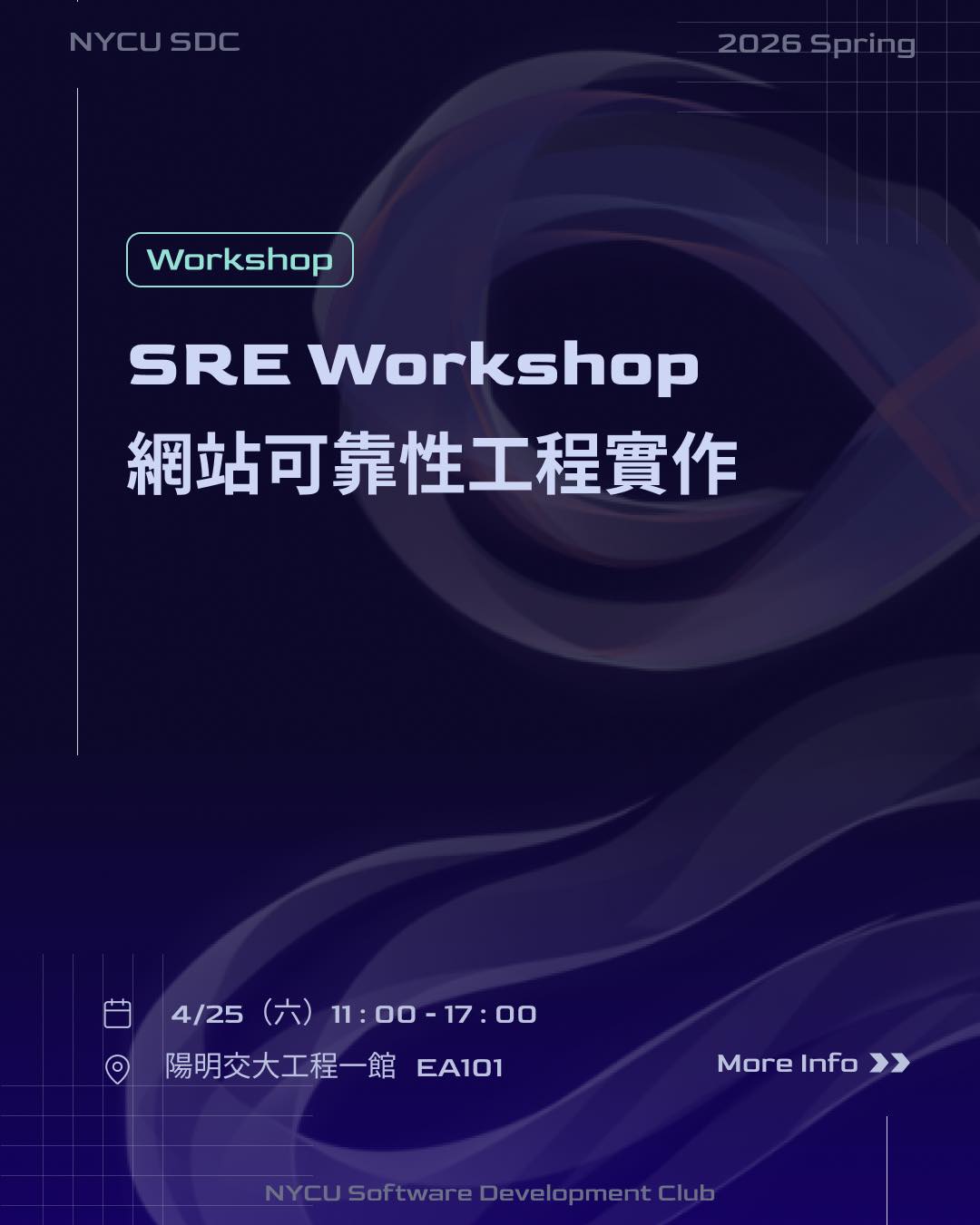 SRE Workshop 活動海報