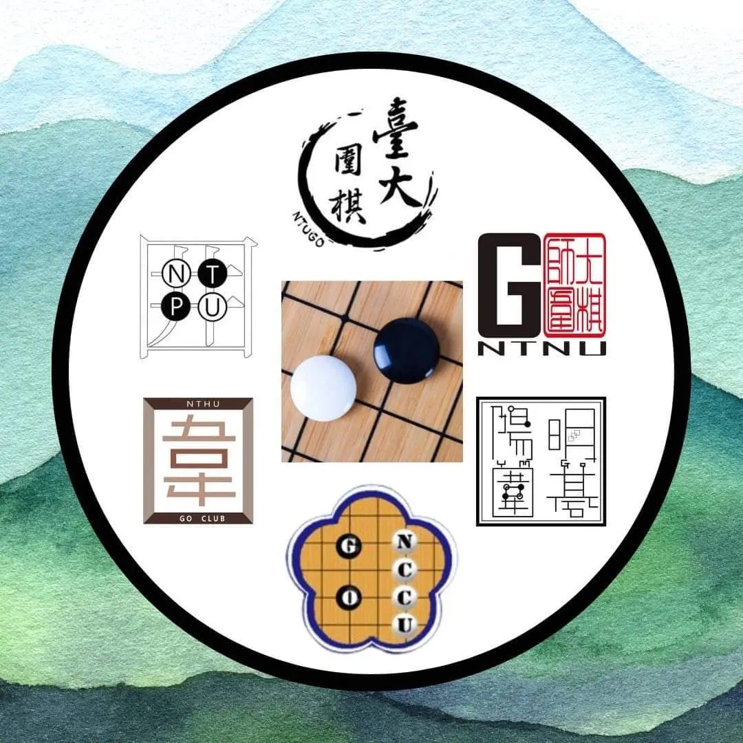 大專生圍棋交流活動賽 活動海報