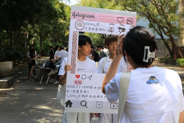 勵青社醫服隊選人前例活 活動海報