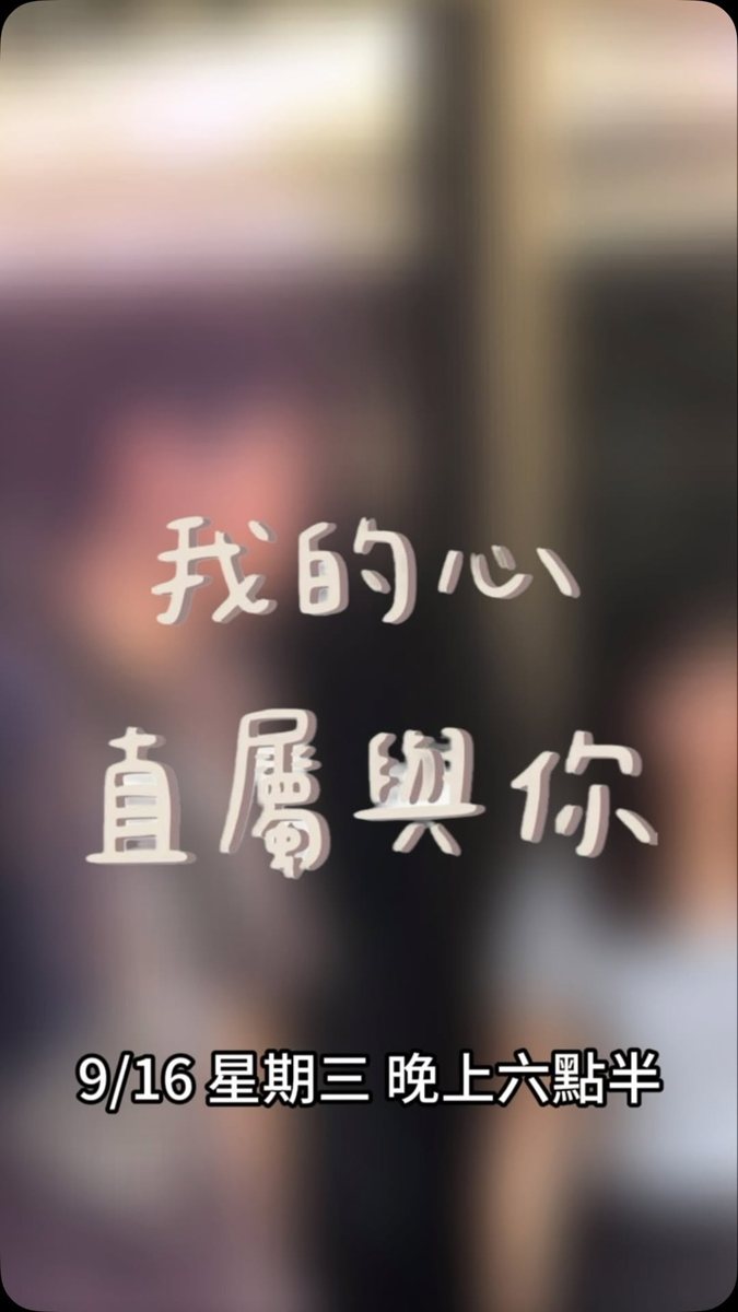 制服日 活動海報