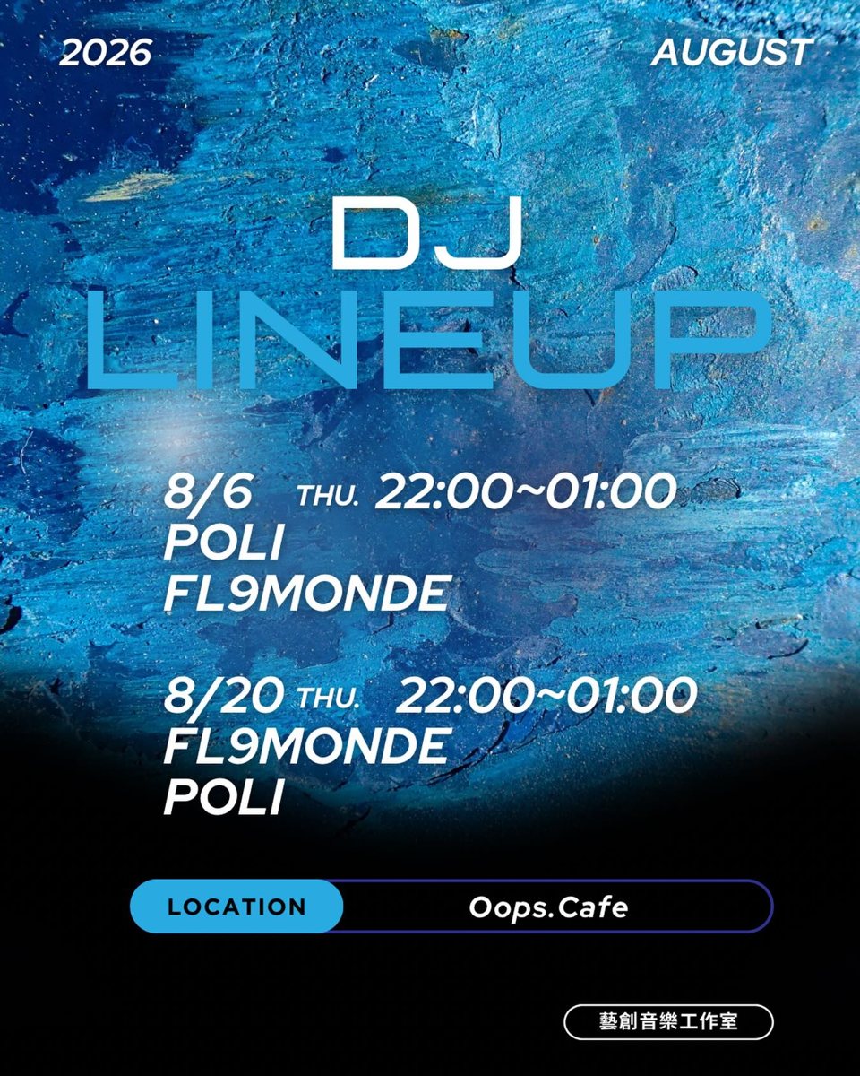 DJ Lineup：Poli、FL9MONDE 活動海報