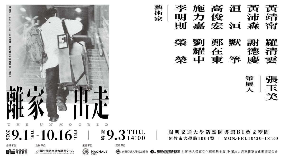PROMPT：之間在＿＿＿＿ 活動海報