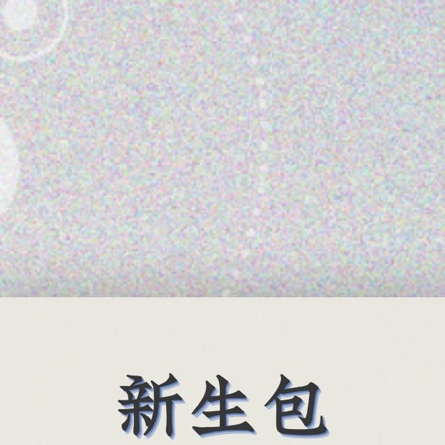 迎新宿營｜阿資卡班的逃犯 活動海報