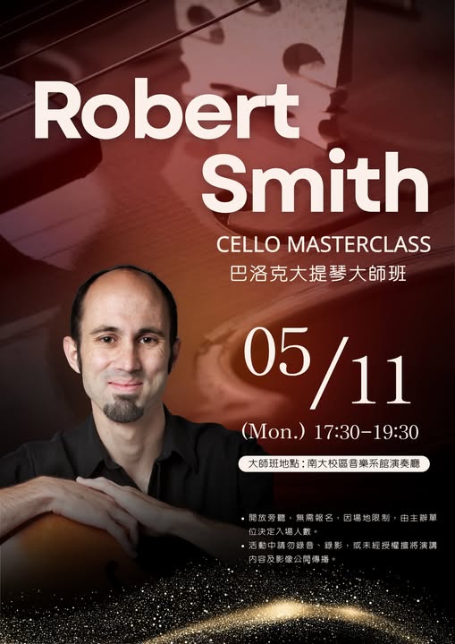 Robert Smith 巴洛克大提琴大師班 活動海報