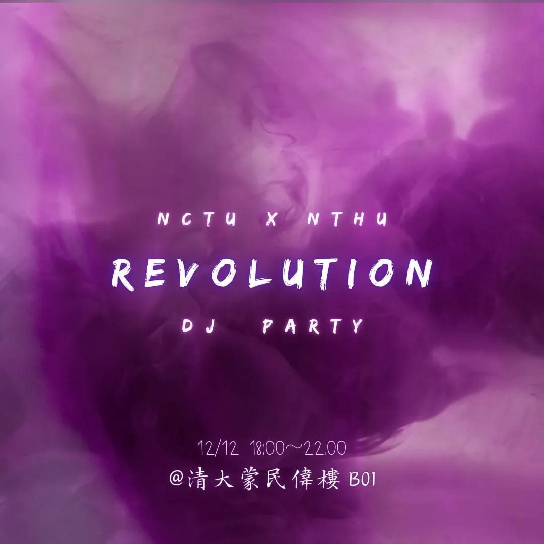 NCTU × NTHU DJ REVOLUTION 活動海報