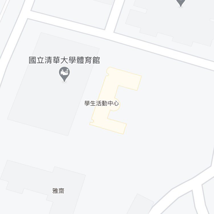 清大健身社第一次社課 活動海報