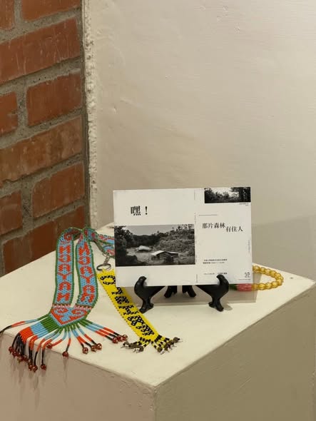 《嘿！那片森林有住人》方羽歆個展 活動海報