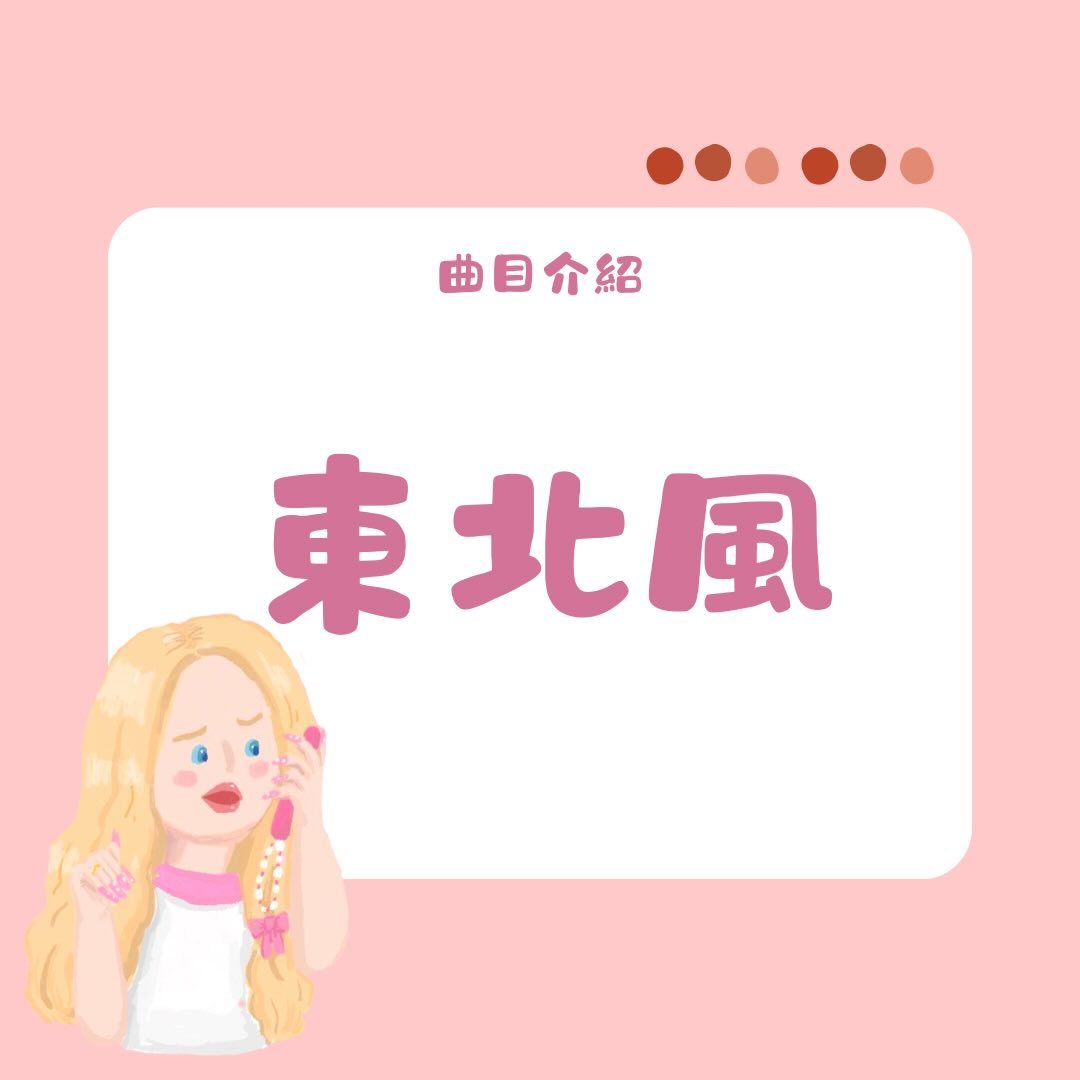 清華大學國樂社114年度下學期成果發表會 活動海報
