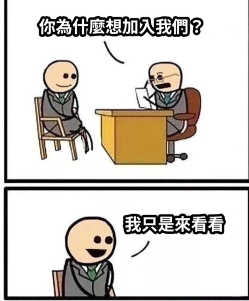 青幼迎新晚會「一路有你在一起 創造珍貴的回憶」 活動海報