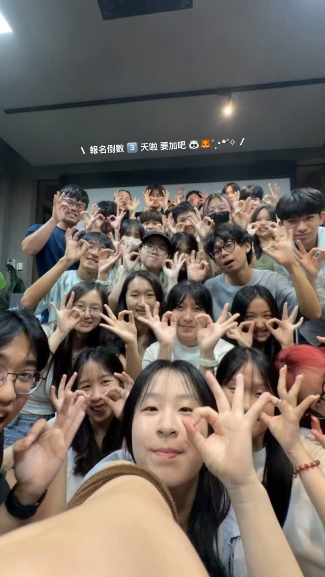 中山校友會 的限時動態